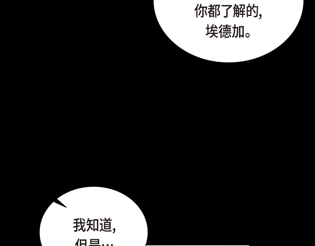 第22话 无法压抑的感情101