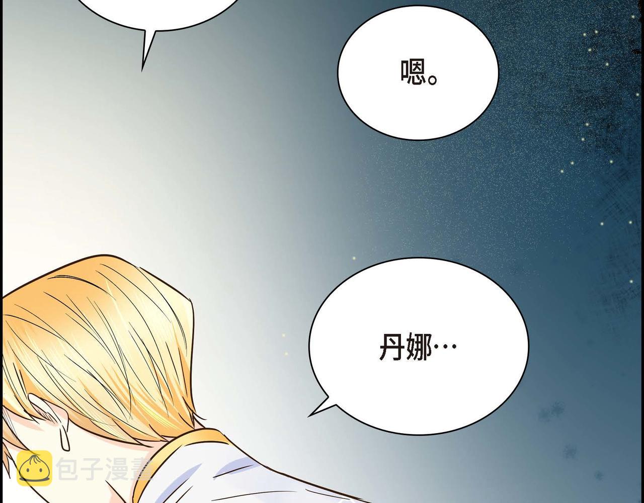 第14话 过去172