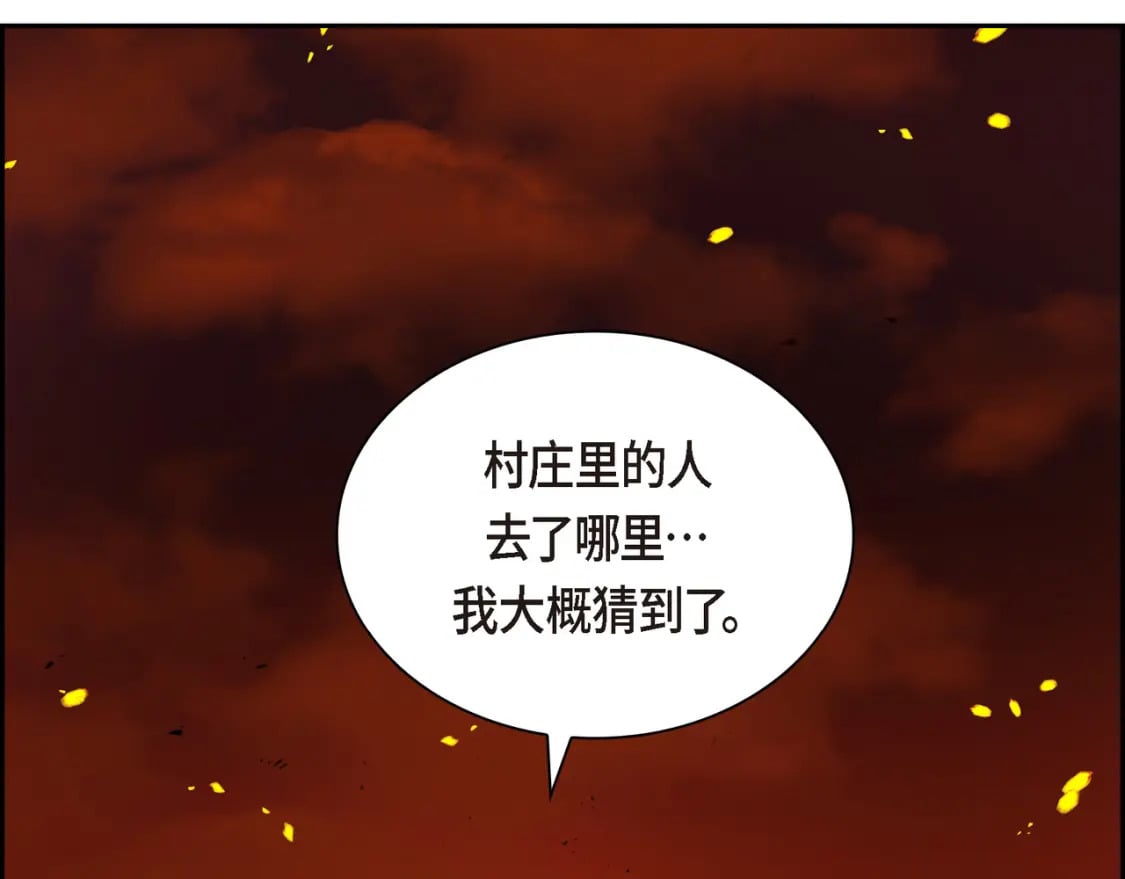 第72话 意料之外，计划之内102