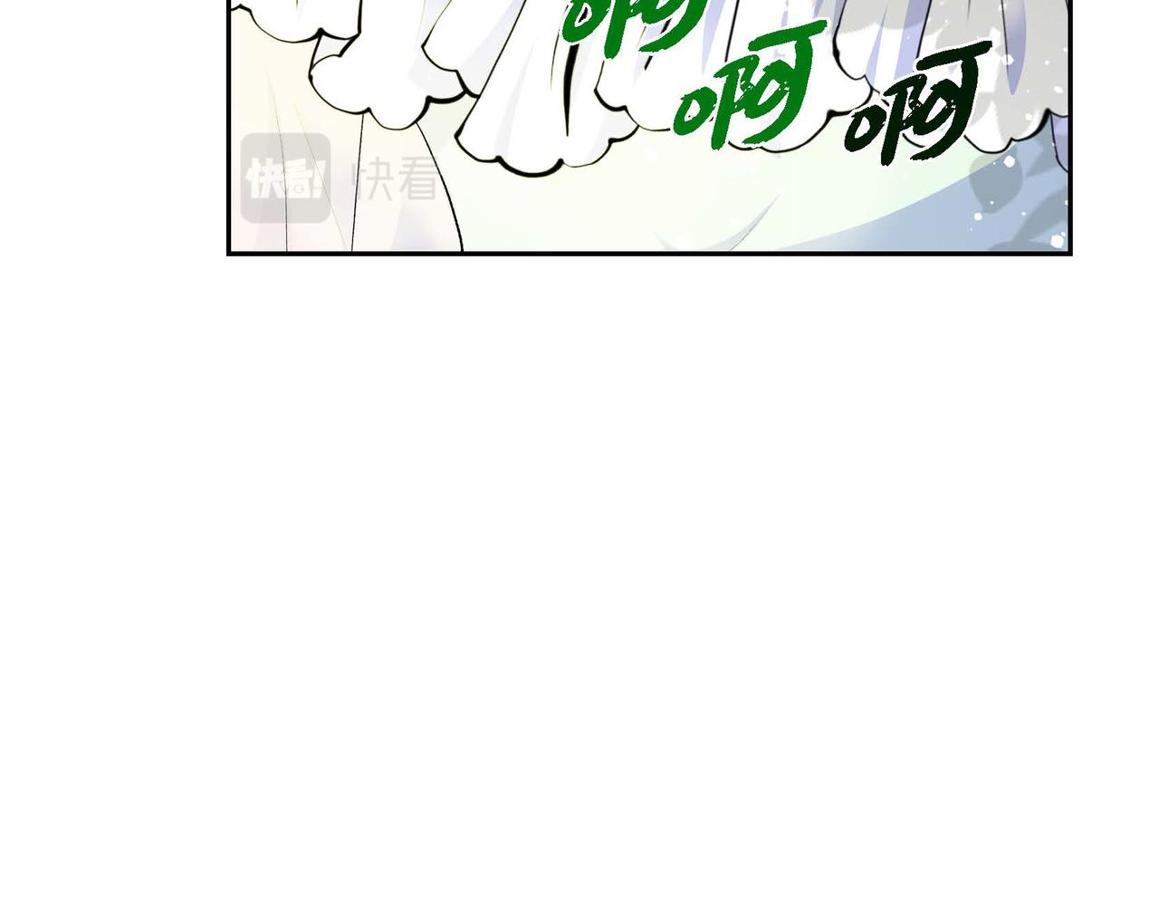 第46话 皇太子的试探11