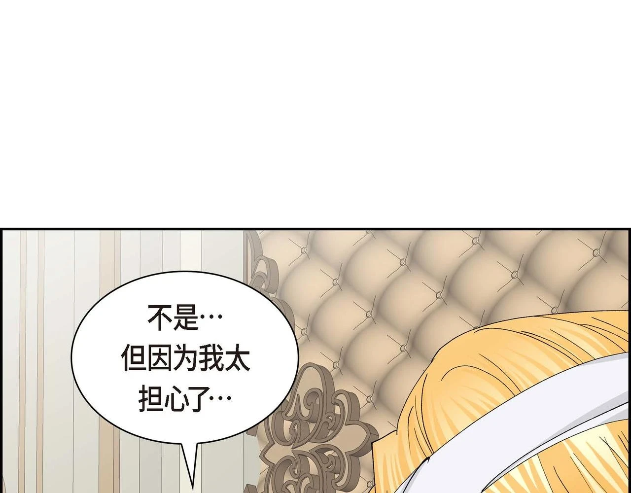 第63话 傲娇的大舅子115