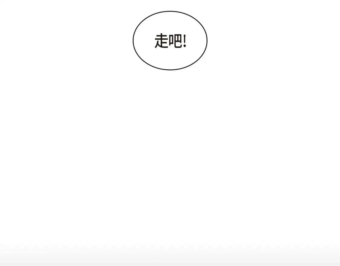第88话 一定要活下去149