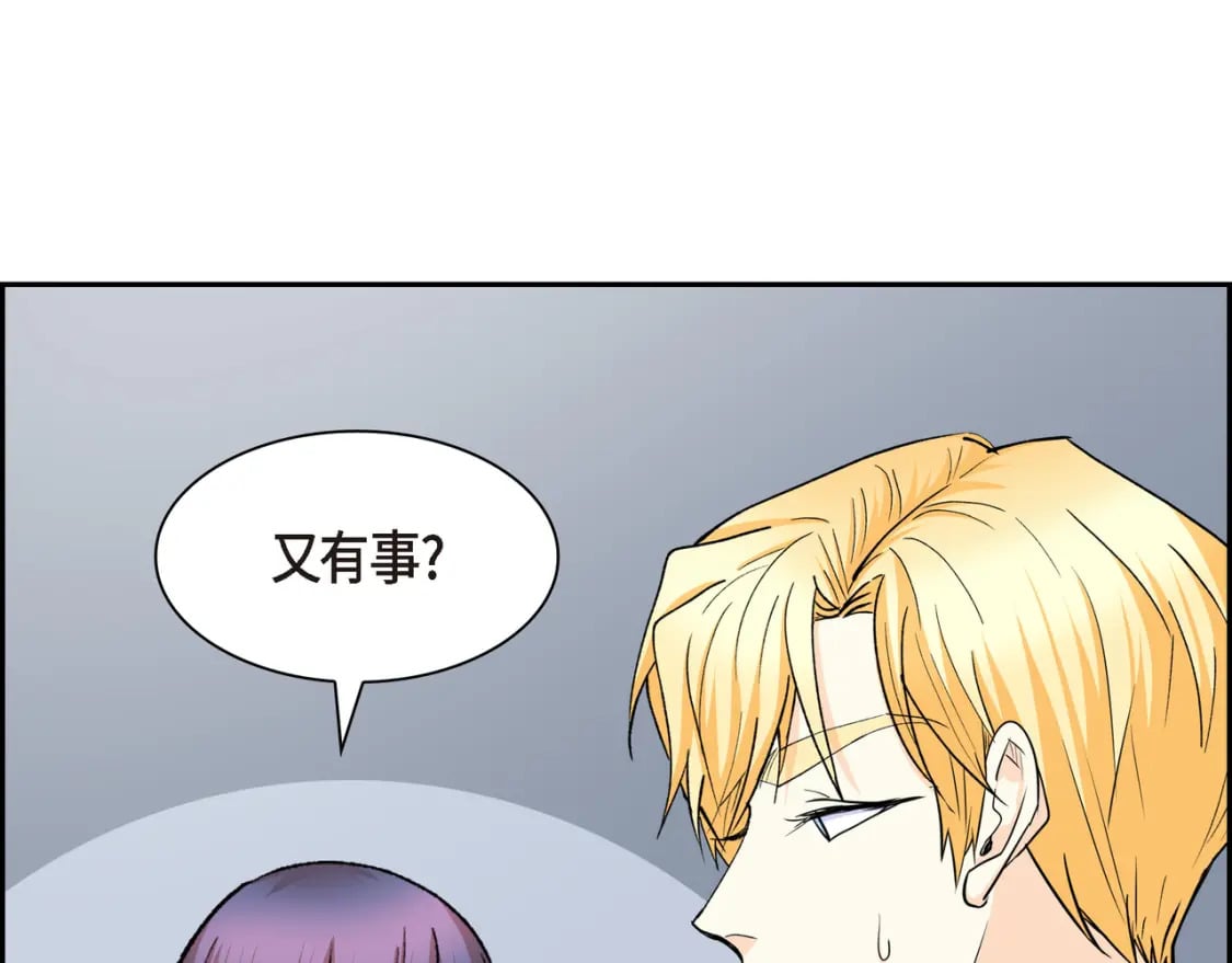 第73话 短暂的温馨时间89