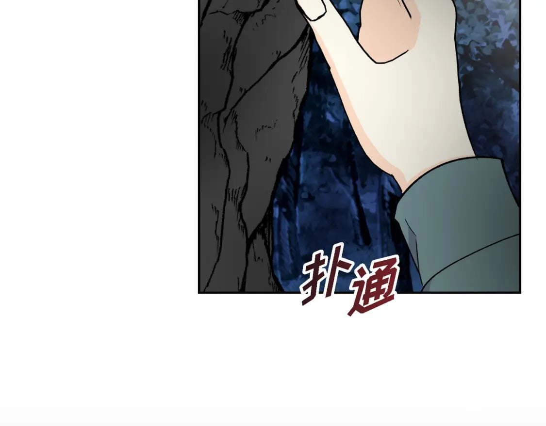 第75话 启动魔法的条件74