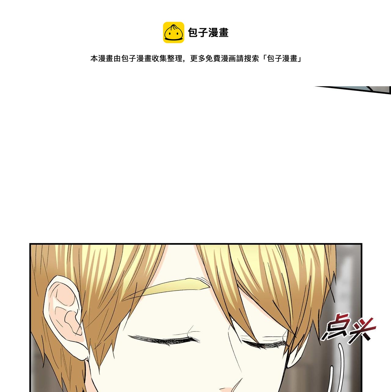第56话 这个世界的魔法98