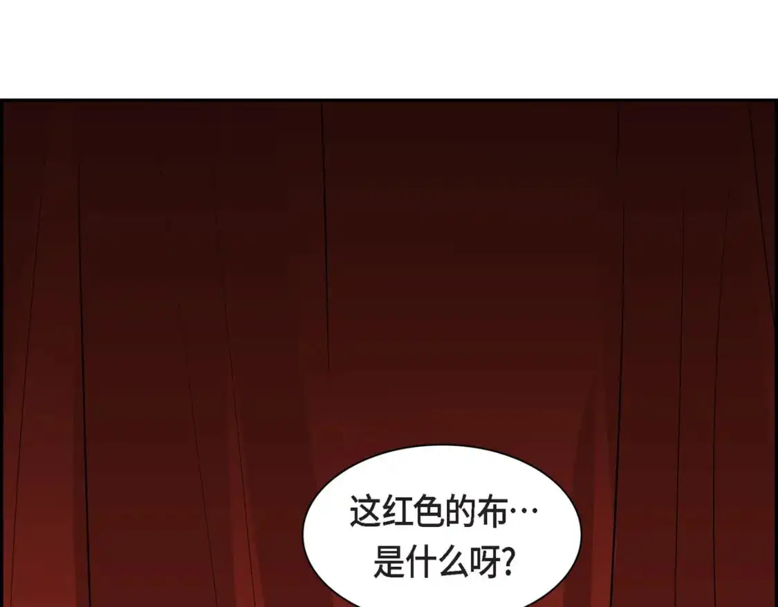 第87话 上当受骗42