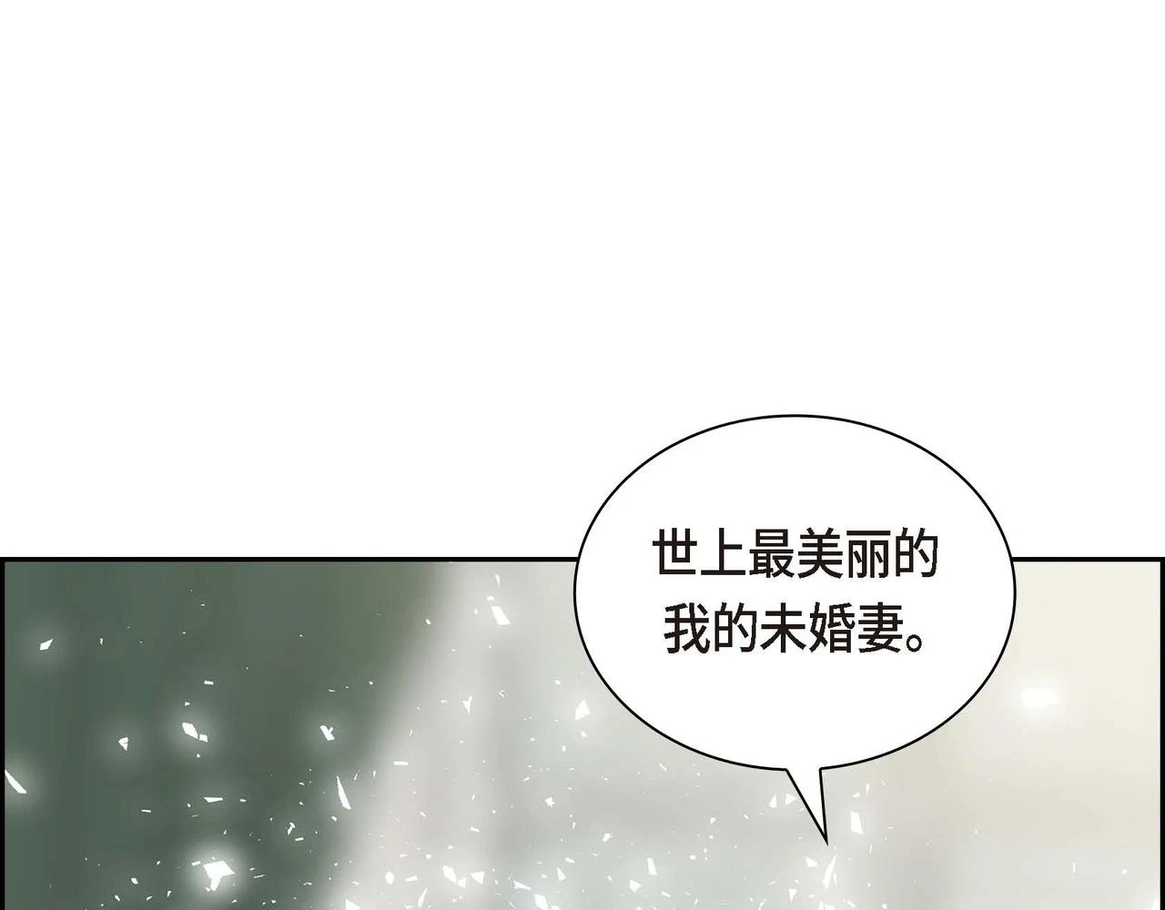 第64话 皇宫派对92