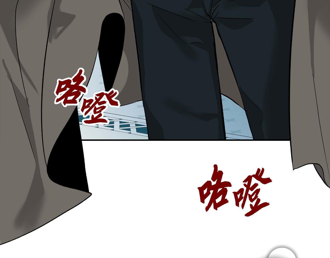 第47话 冰冷与温暖85