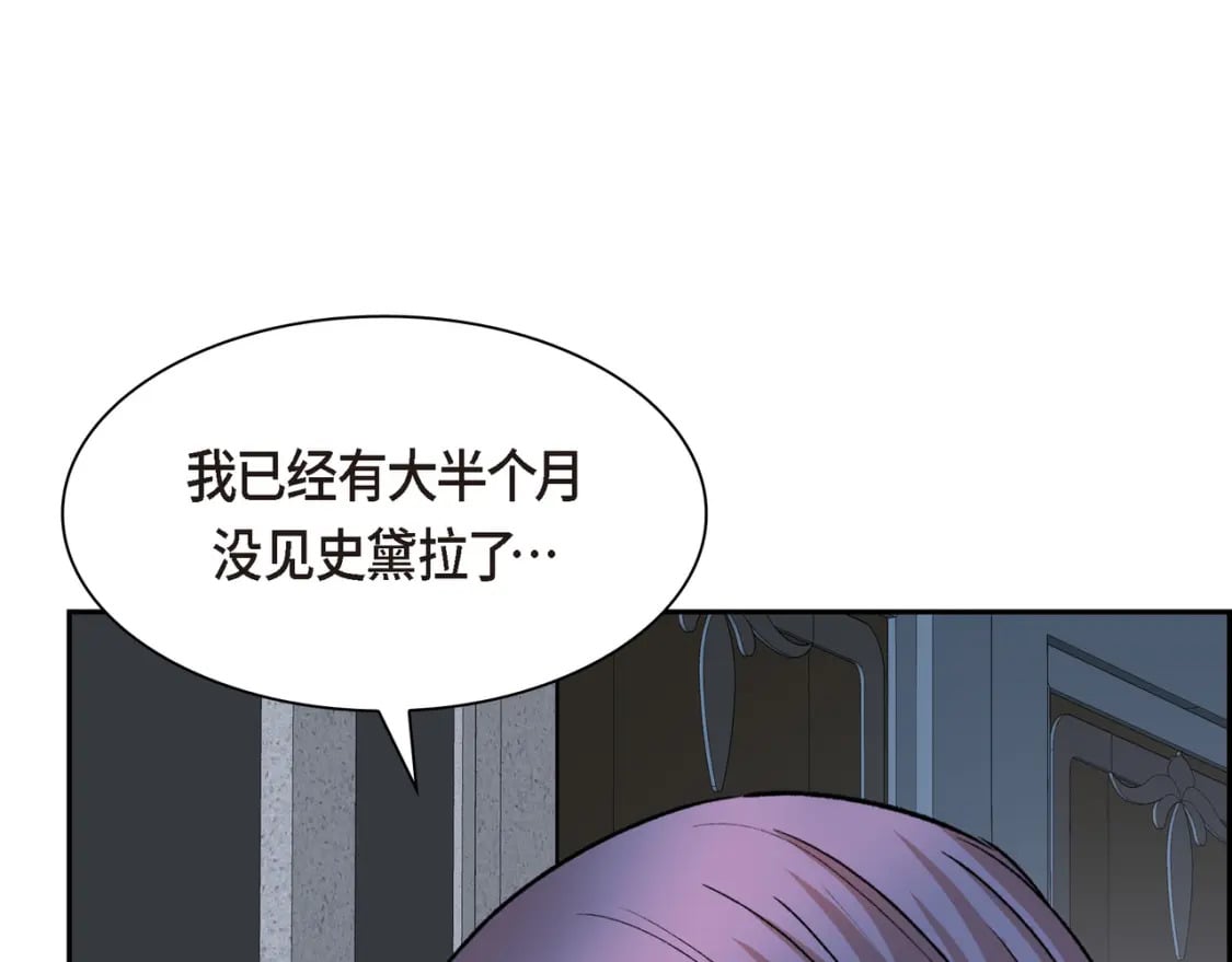 第73话 短暂的温馨时间116