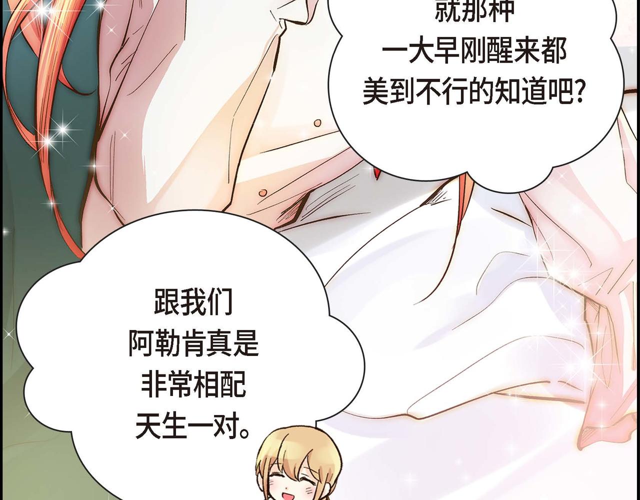 第5话 我们都是配角77