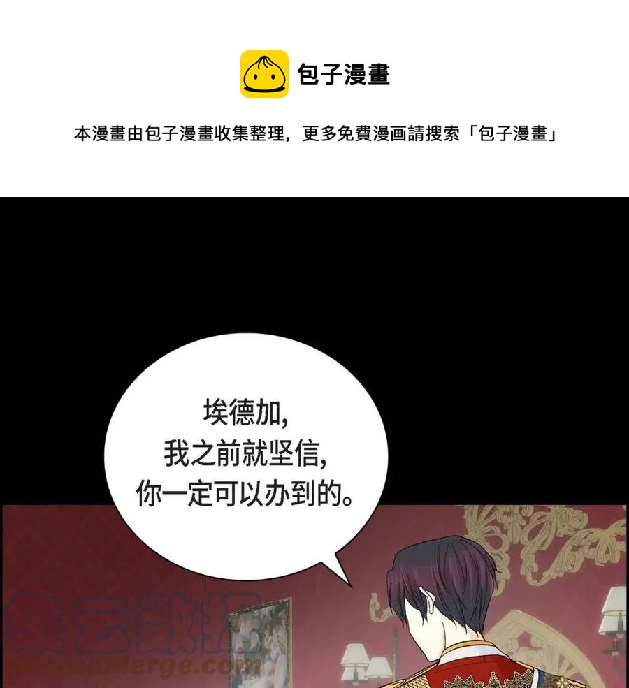 第23话 奇怪的梦20