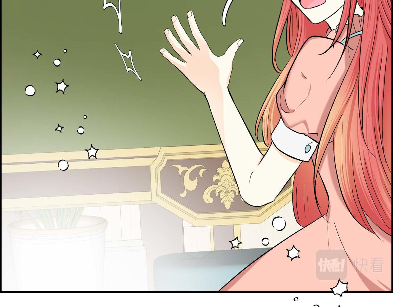 第44话 被安排好的走向？56