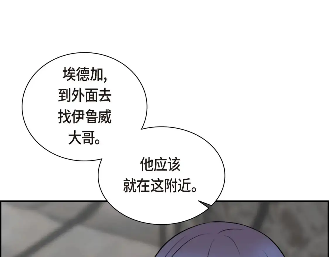 第88话 一定要活下去176
