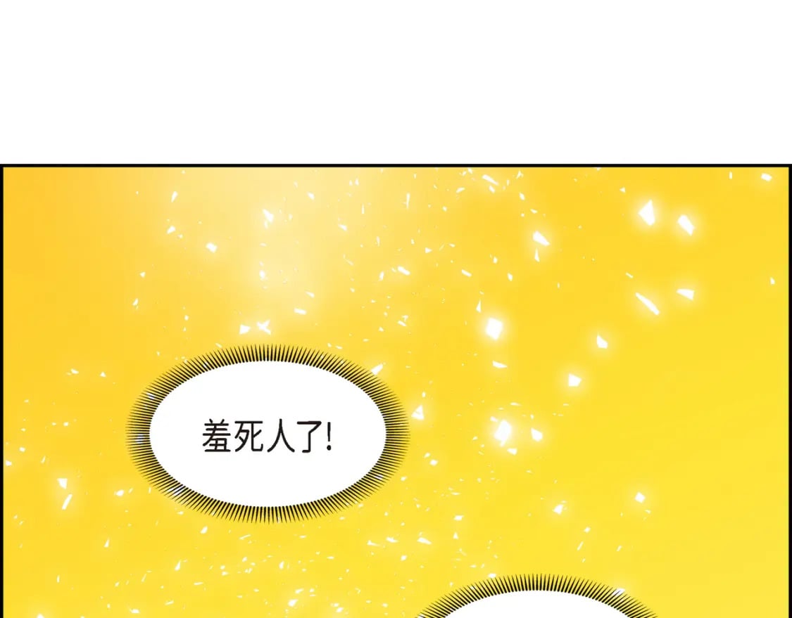 第三季完结篇 相爱的二人97