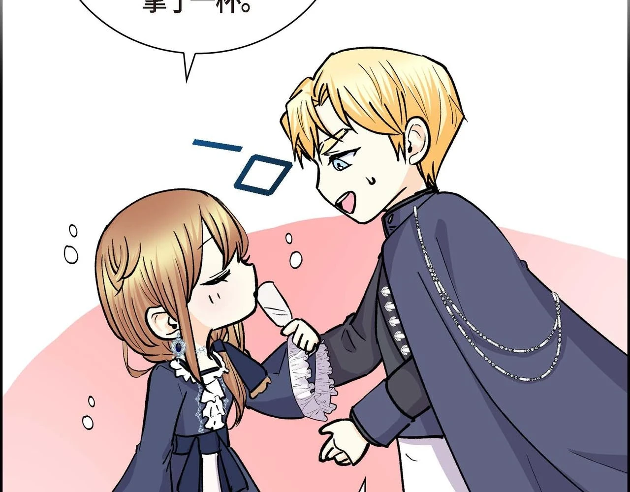 第65话 讨厌与痛苦的地方55