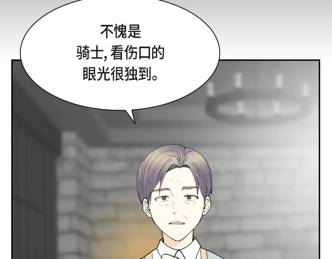 第86话 留下的决心152