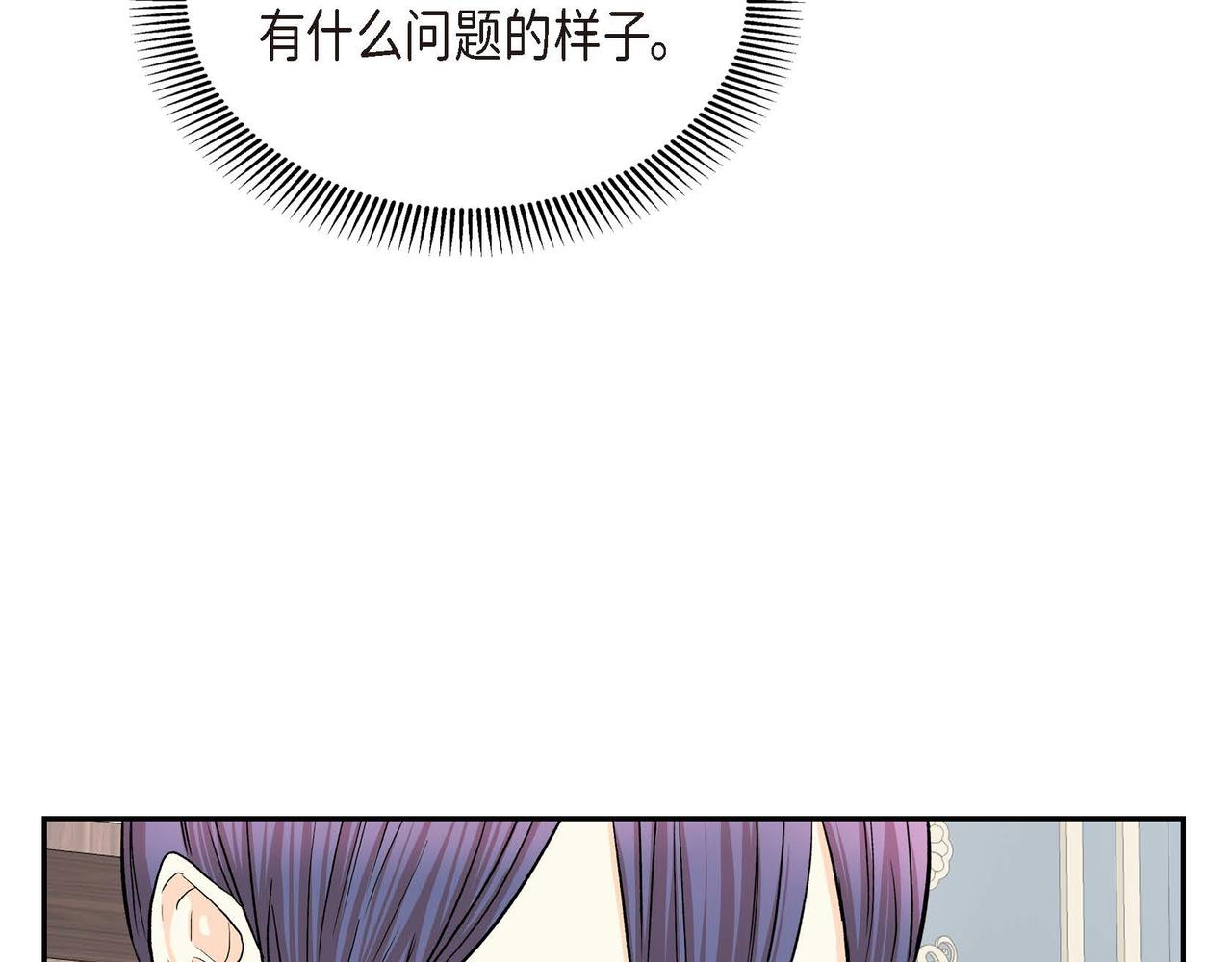 第39话 “命运的安排”144