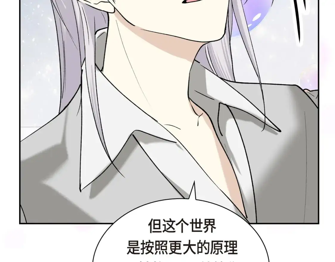 第90话 分担痛苦141