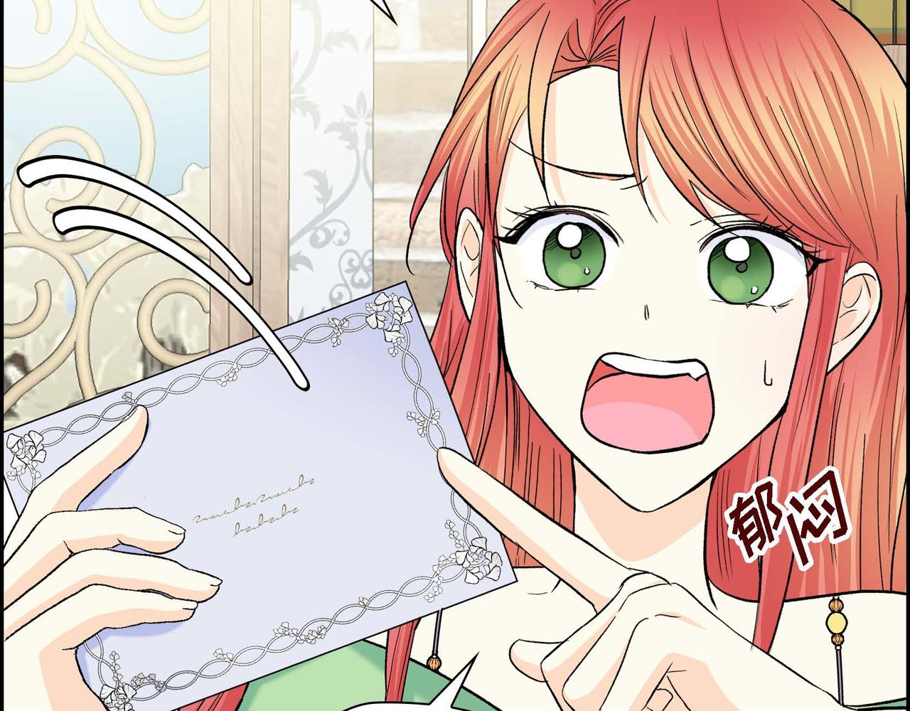 第44话 被安排好的走向？70