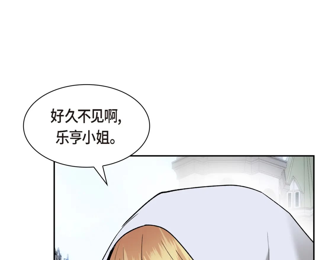 第82话 逛庆典156