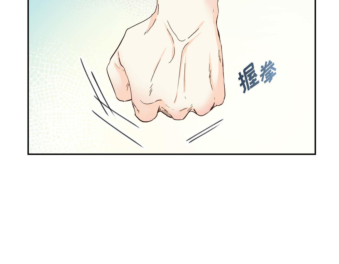 第1话 剧本的开幕144