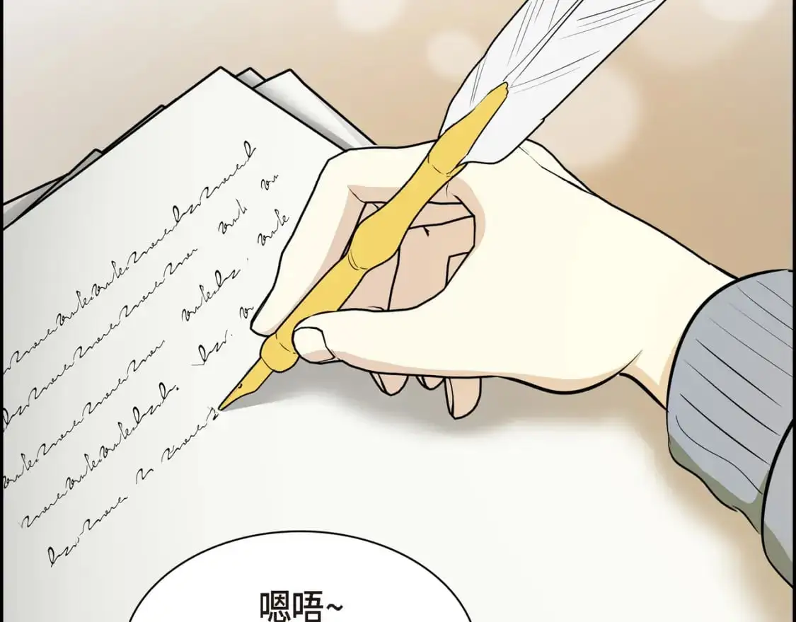 第四季完结篇 完美的结局198