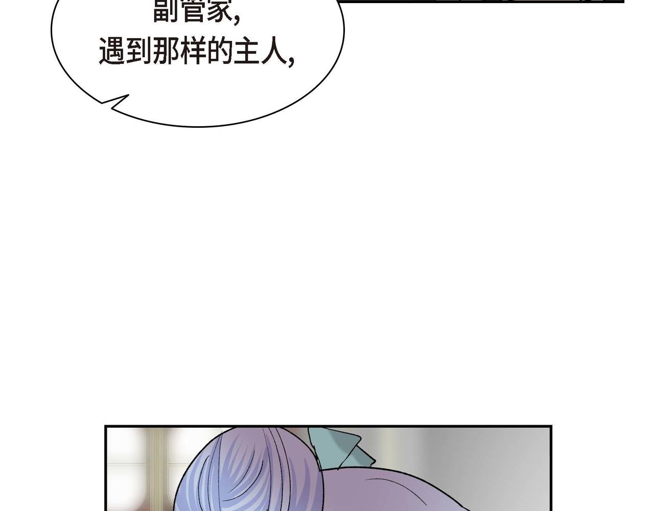 第56话 这个世界的魔法124