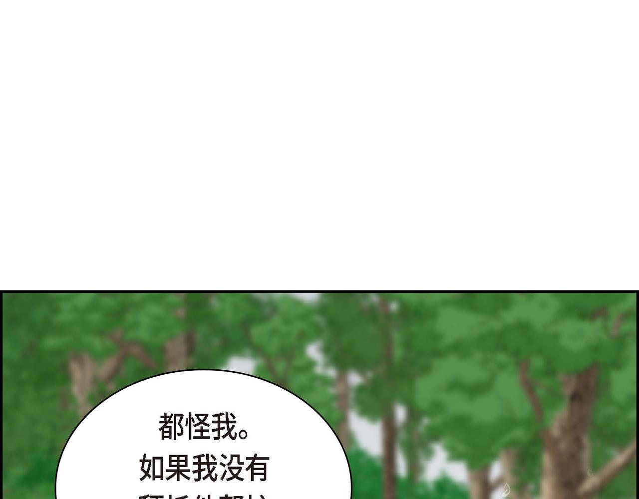 第60话 救援准备34