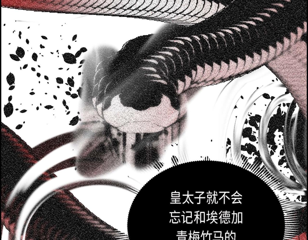 第34话 不会离开你95