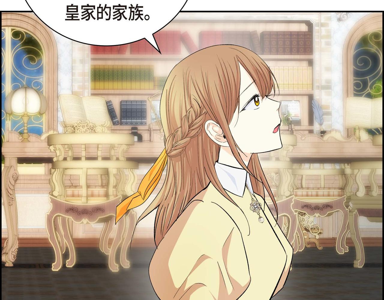 第35话 突来的信件124