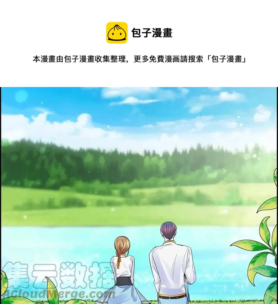 第23话 奇怪的梦100