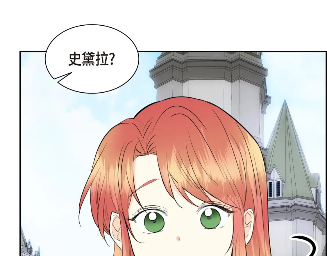第82话 逛庆典142