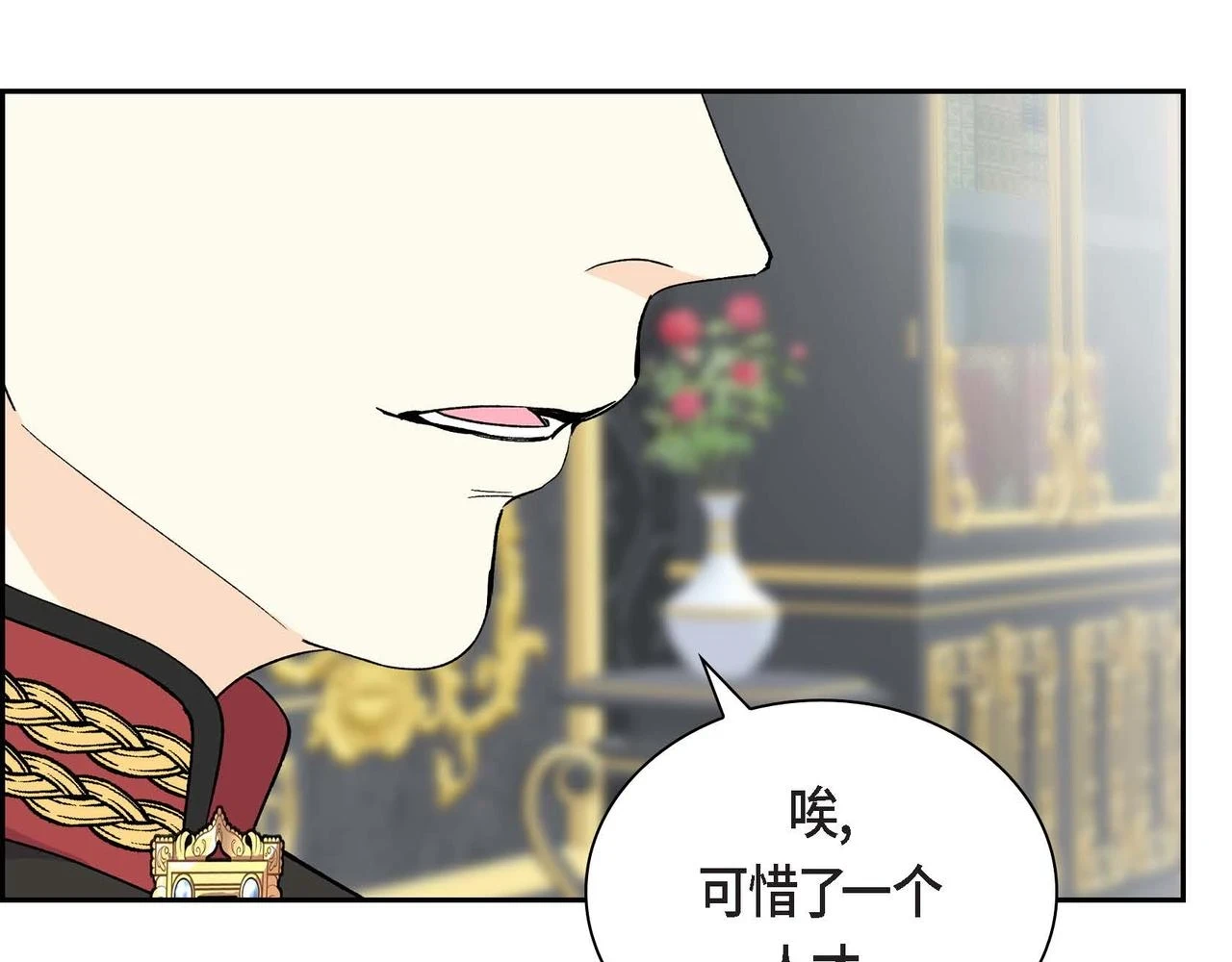 第63话 傲娇的大舅子9