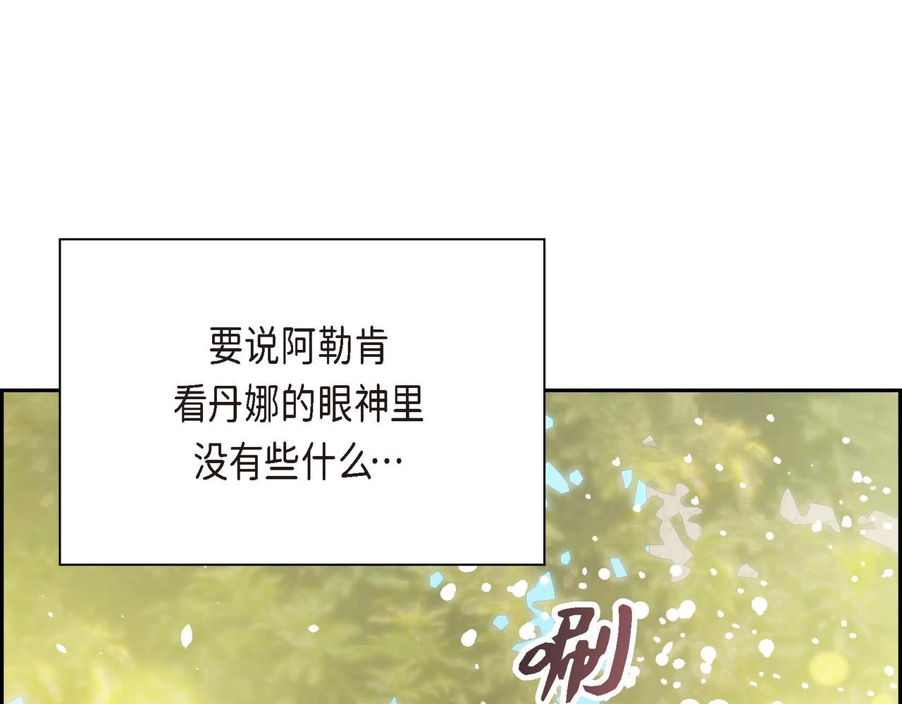 第8话 被威胁了？！52
