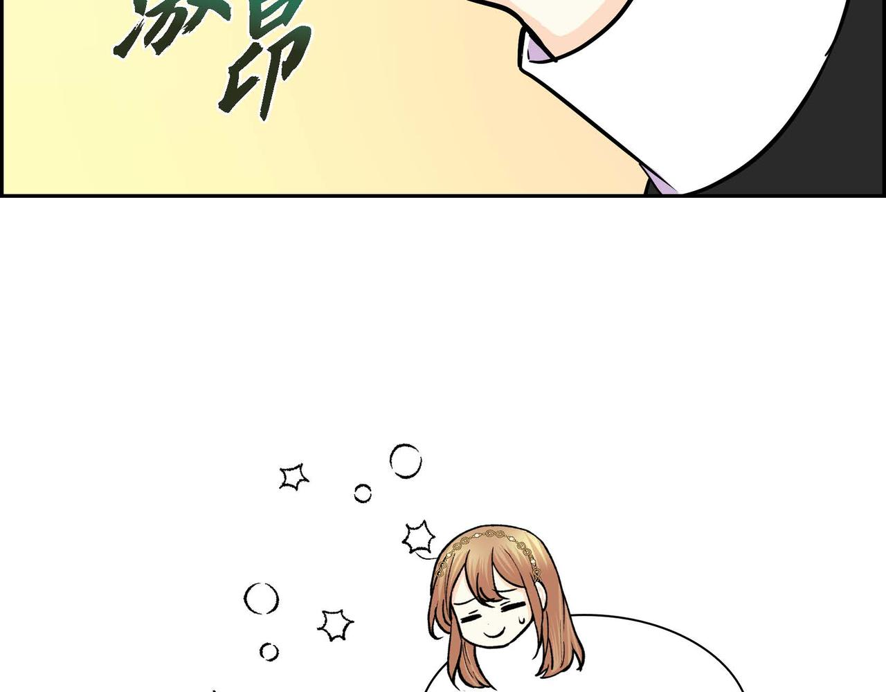 第57话 一句话不同的感觉72
