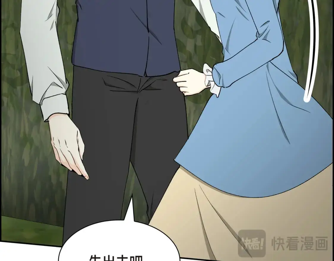 第85话 忘不掉的回忆58
