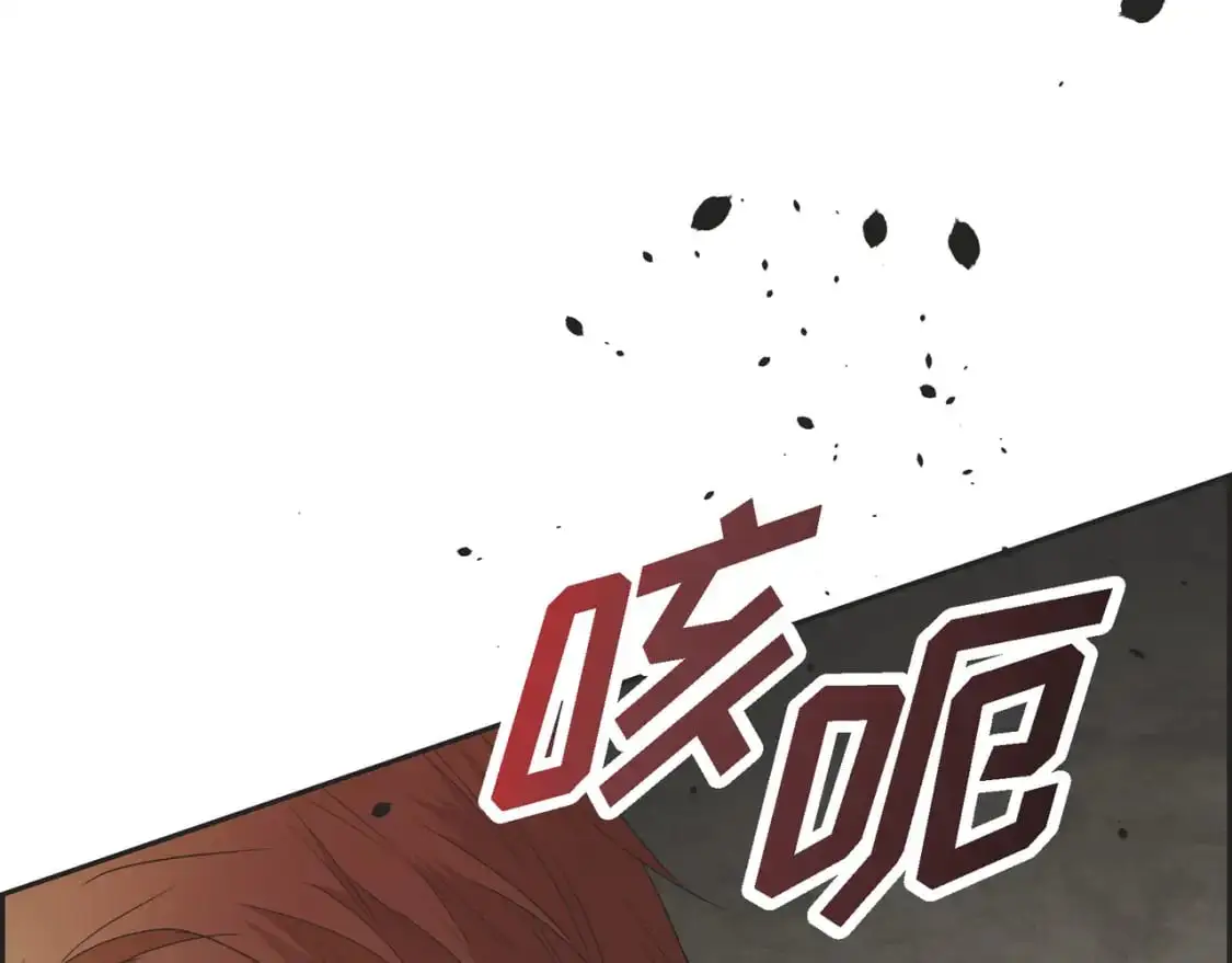 第87话 上当受骗96