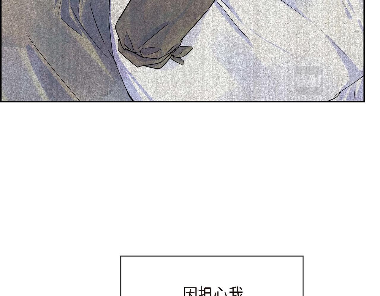 第30话 碰…碰到了！75