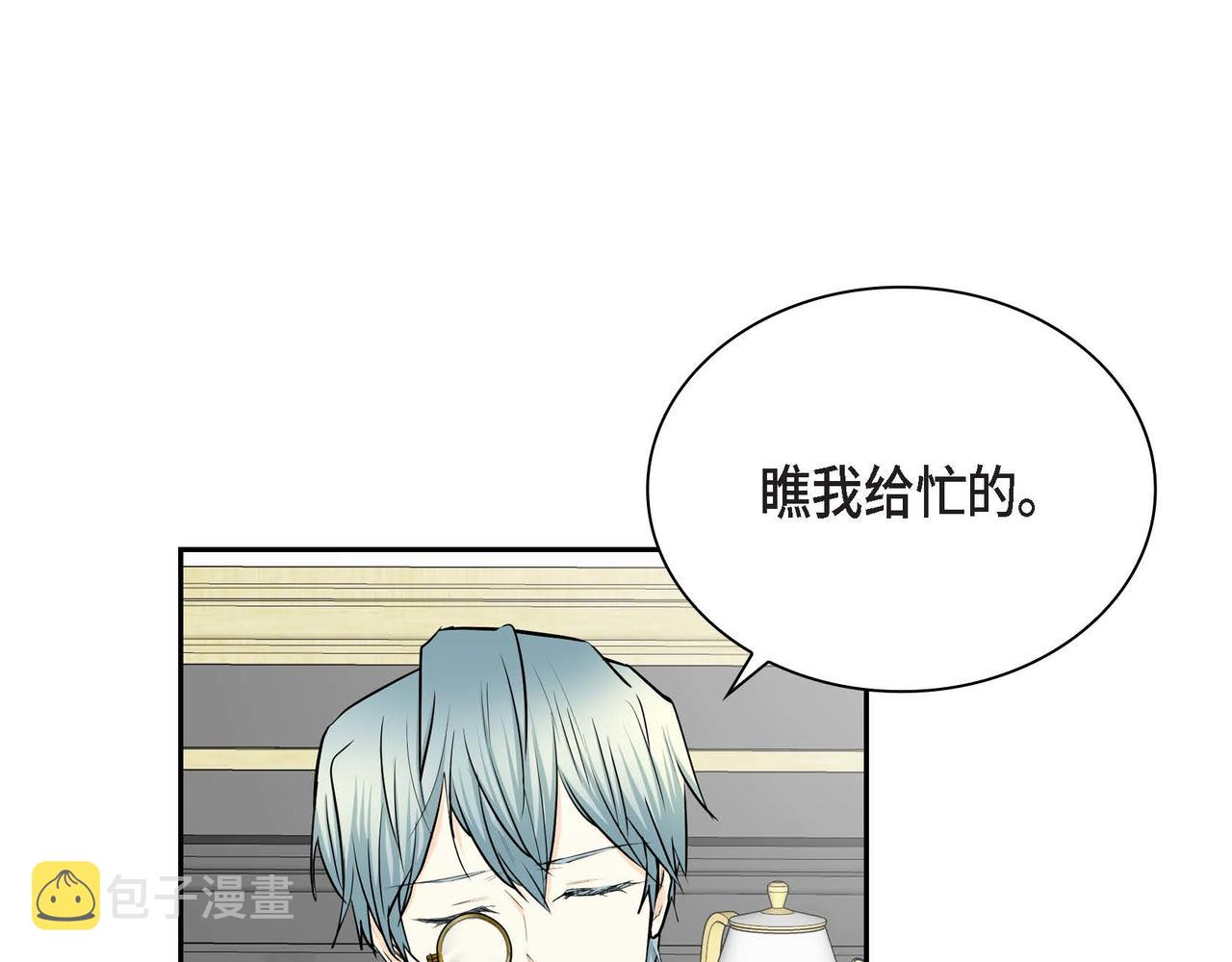 第37话 绝不再犯第二次错误131