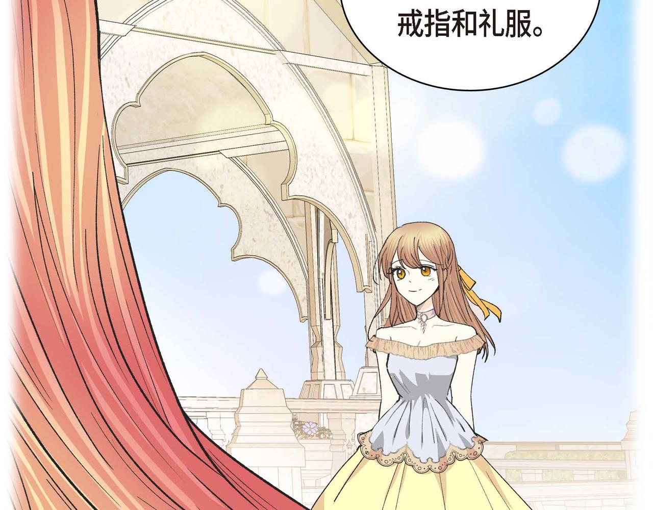 第51话 被打断的幸福82