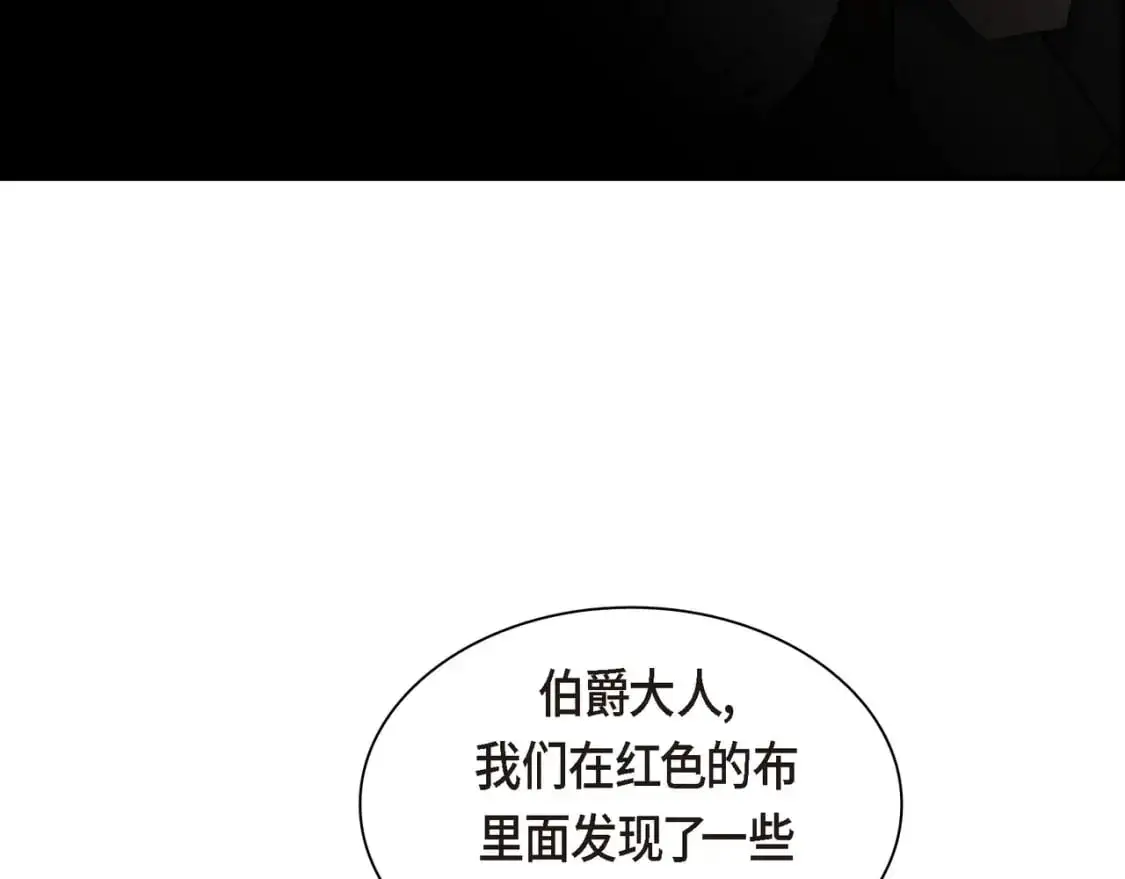 第87话 上当受骗139
