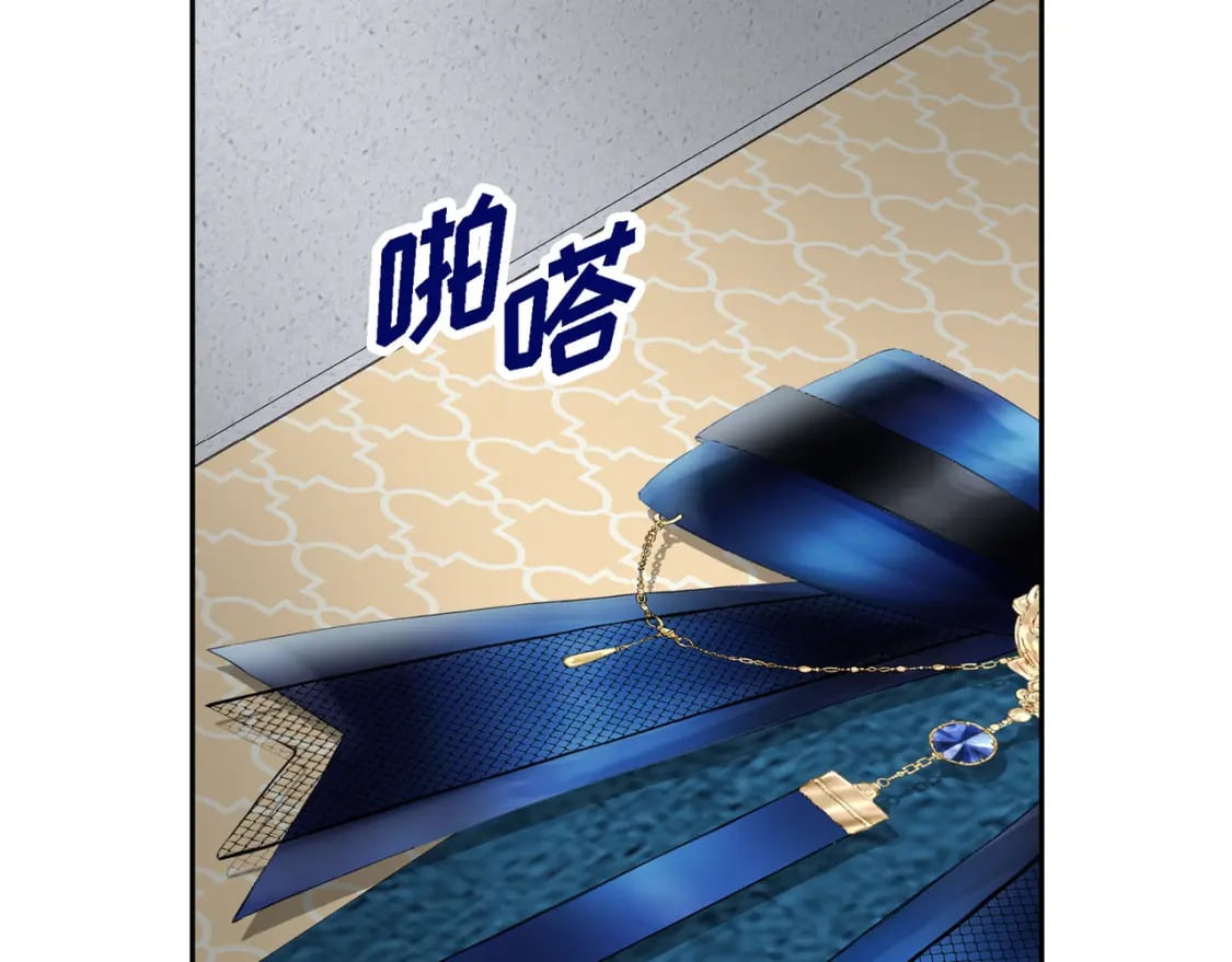 第74话 马车失控128