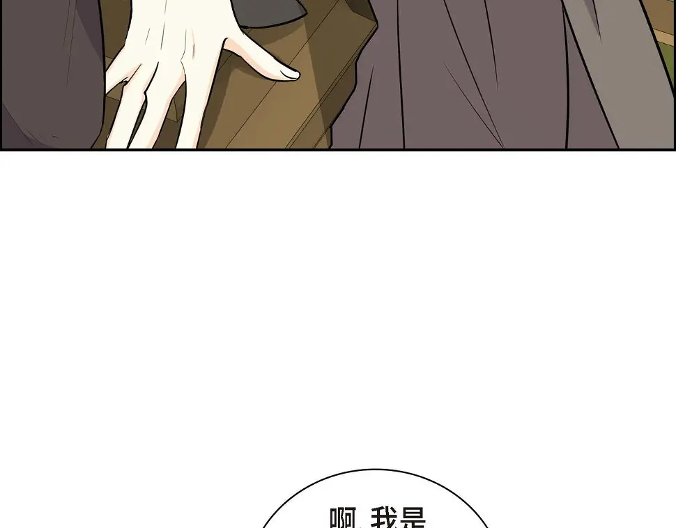 第67话 在玫瑰花上染上你的颜色32