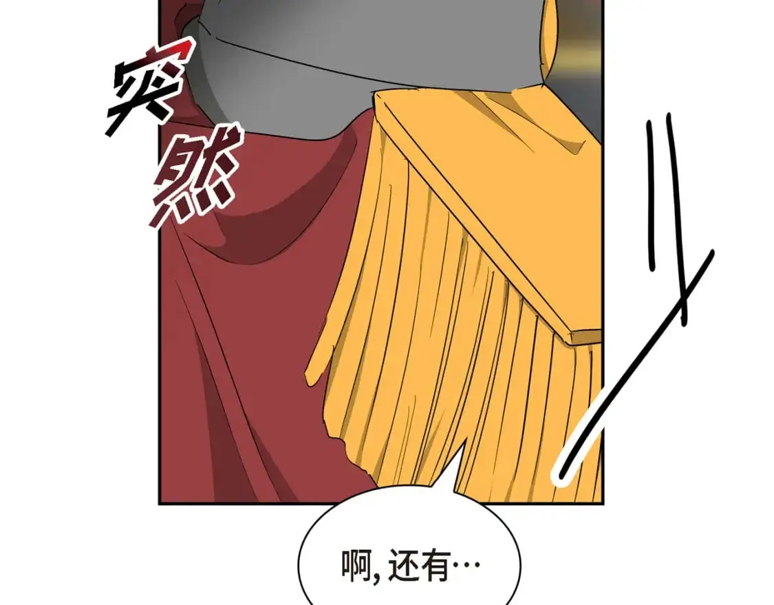 第87话 上当受骗184