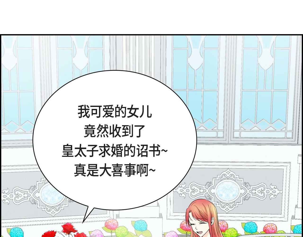 第36话 我们要永远在一起64