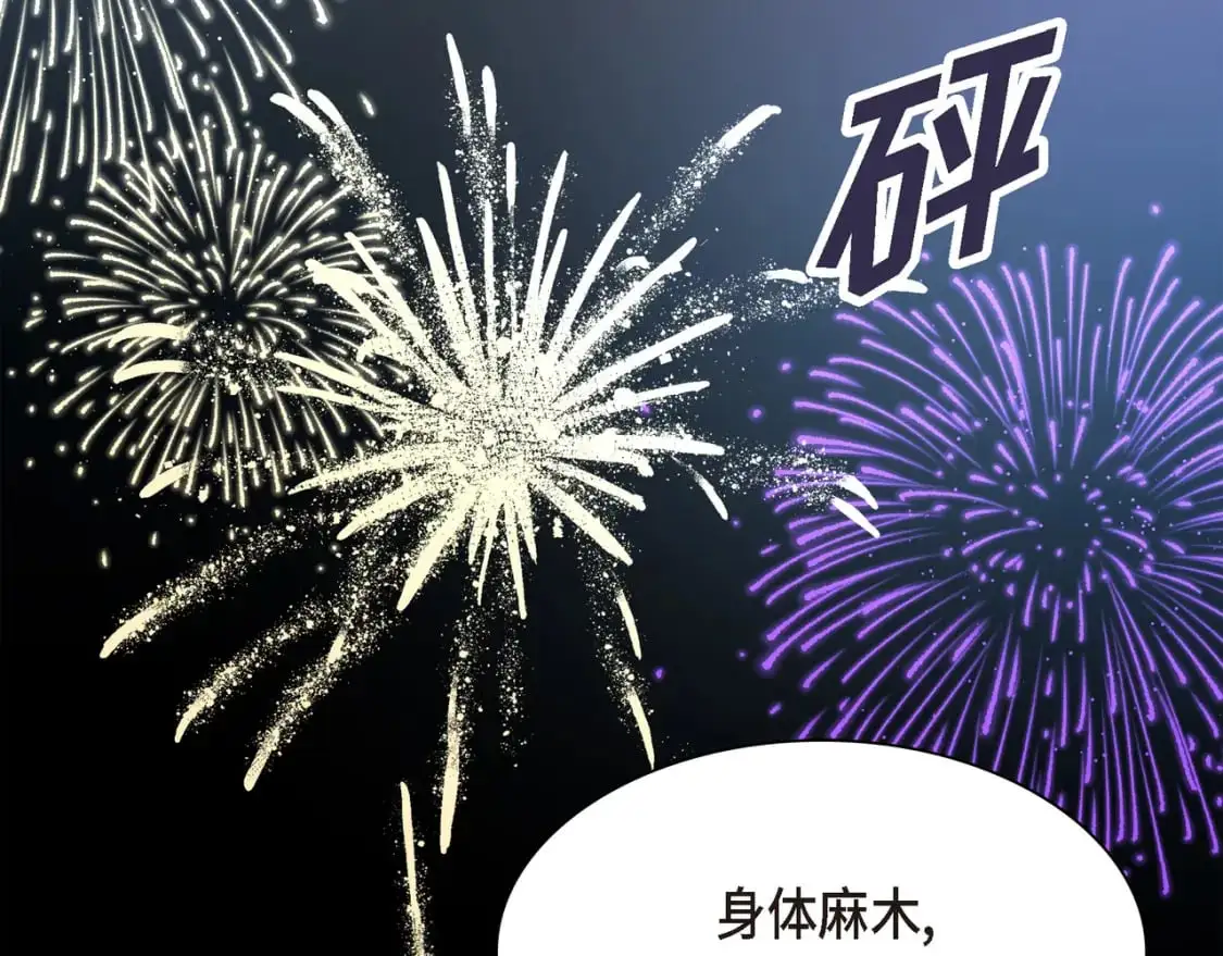 第84话 被堵住的路109
