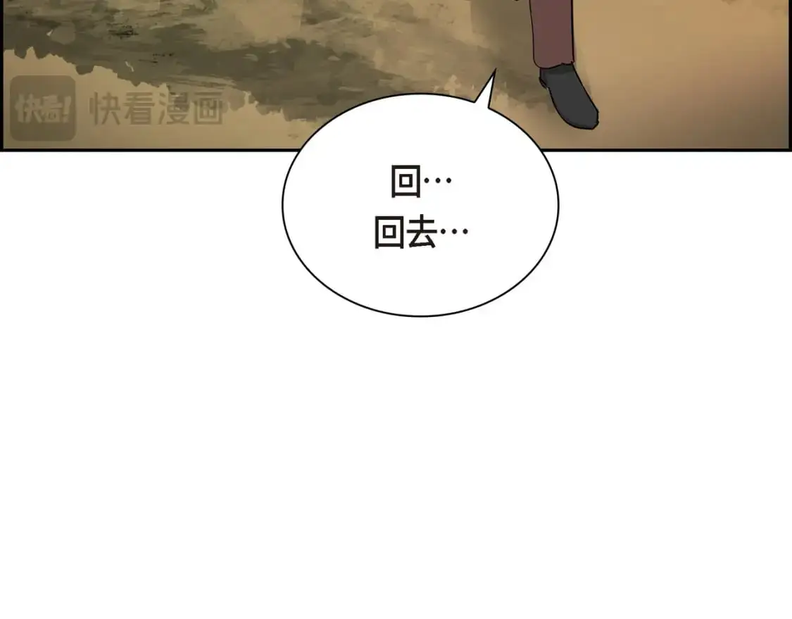 第83话 背后的交易147