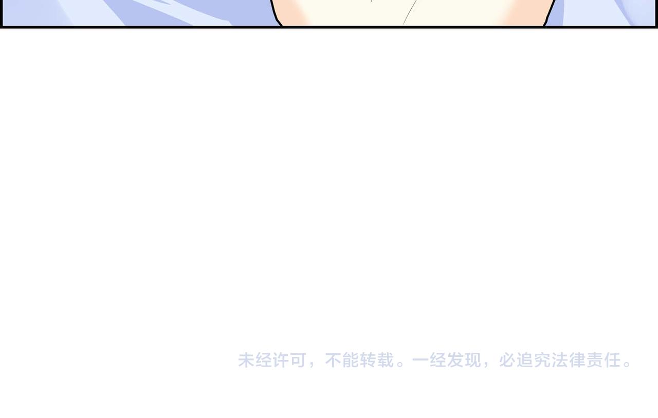 第44话 被安排好的走向？152