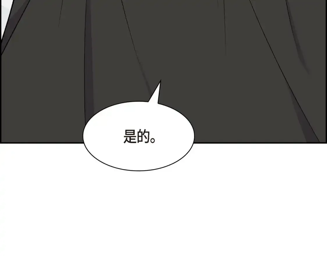 第79话 你是我最好的礼物117