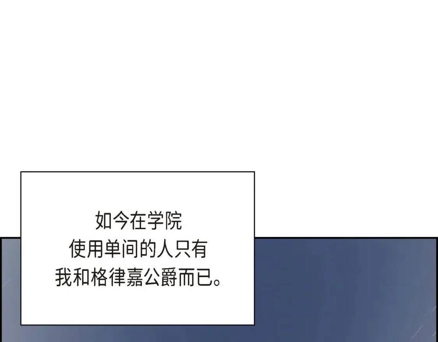 第24话 噩梦纠缠103